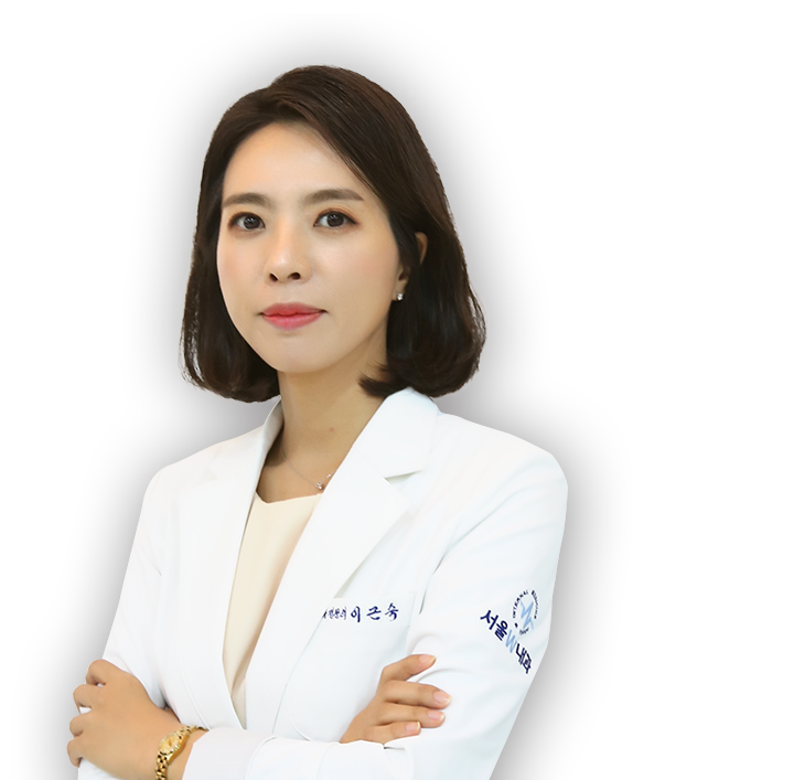 이근숙 대표원장 사진